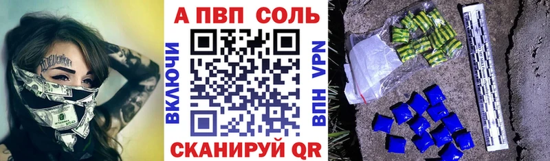Где купить Оса Гашиш МАРИХУАНА Галлюциногенные грибы Мефедрон COCAIN