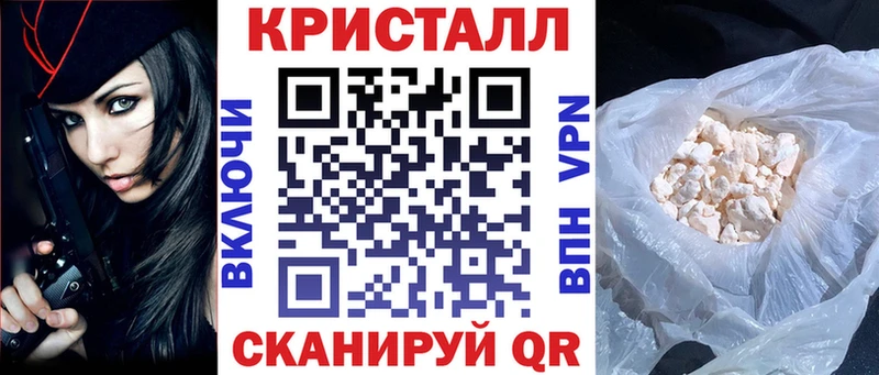 АМФЕТАМИН Premium  цена   Оса 