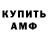 Метадон VHQ Aryuna Li