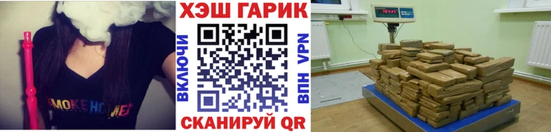 ГАШ убойный  Оса 