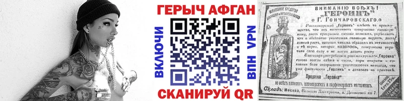 ГЕРОИН гречка  МЕГА ТОР  Оса 