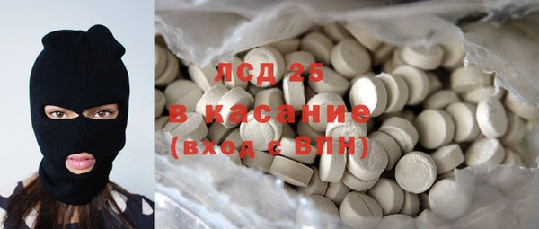 эйфоретик Верея