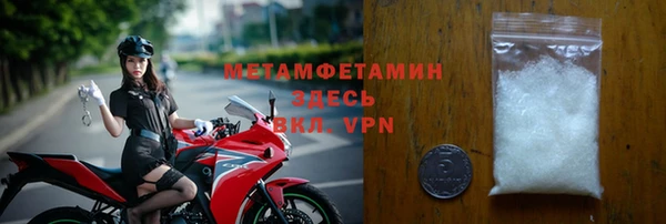 ешки Верхний Тагил