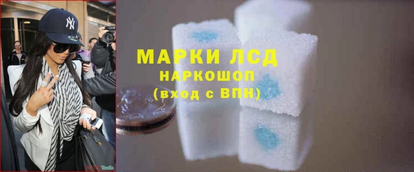 эйфоретик Верея