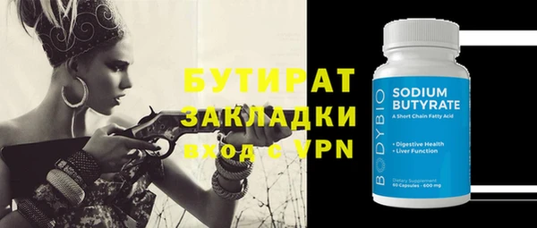 гидра Верхнеуральск