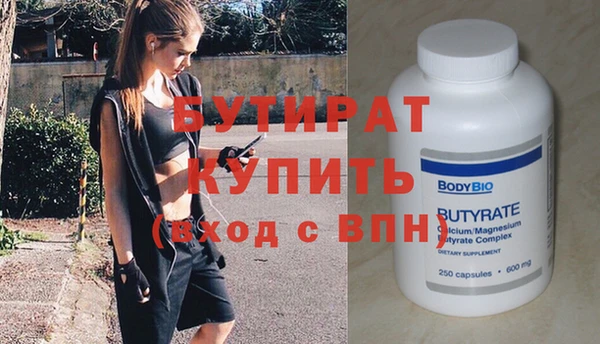 гидра Верхнеуральск