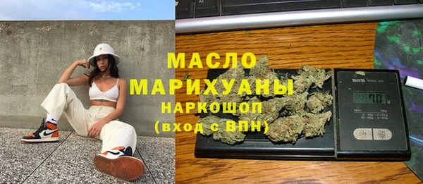 эйфоретик Верея