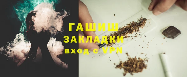 гидра Верхнеуральск