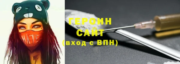 гидра Верхнеуральск