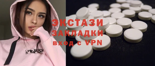 ешки Верхний Тагил
