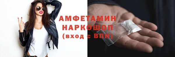 ешки Верхний Тагил