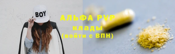 ешки Верхний Тагил