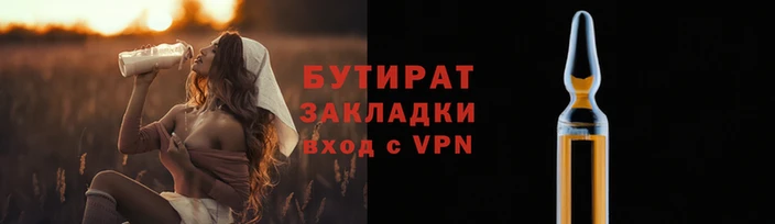 гидра Верхнеуральск