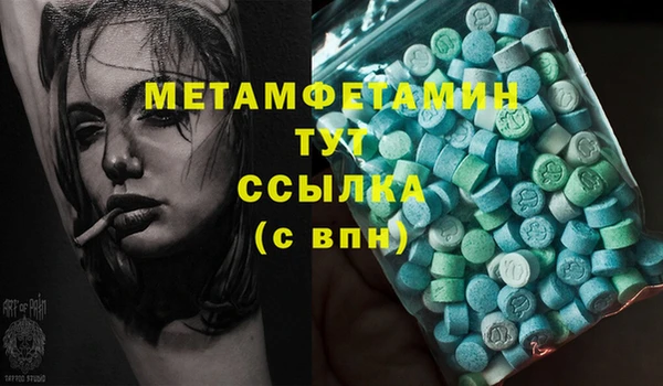 эйфоретик Верея