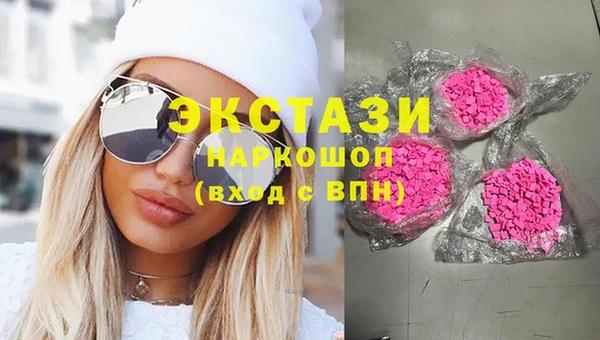 эйфоретик Верея
