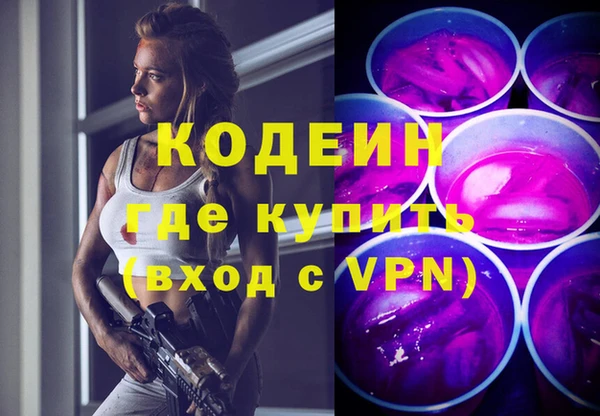 эйфоретик Верея