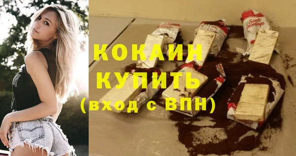 эйфоретик Верея