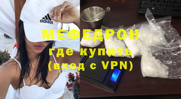 эйфоретик Верея
