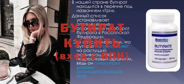 эйфоретик Верея