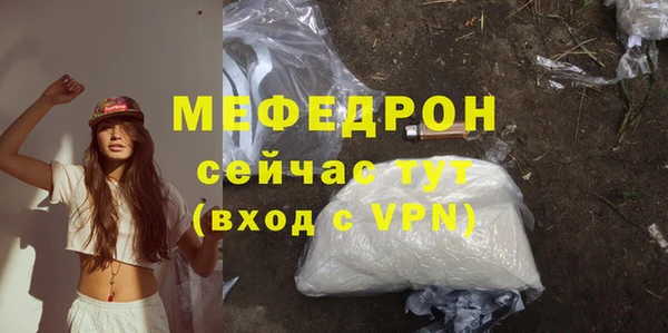 гидра Верхнеуральск