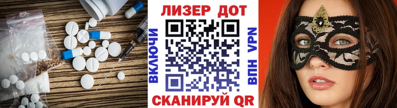 LSD-25 экстази ecstasy  наркошоп  Оса 