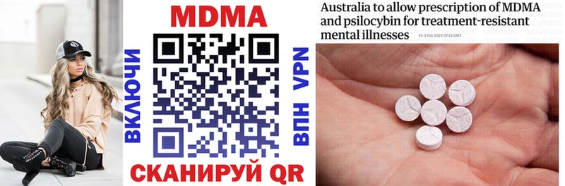 MDMA молли  закладки  Оса 