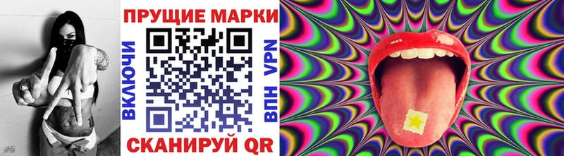 Марки N-bome 1500мкг  OMG зеркало  Оса 