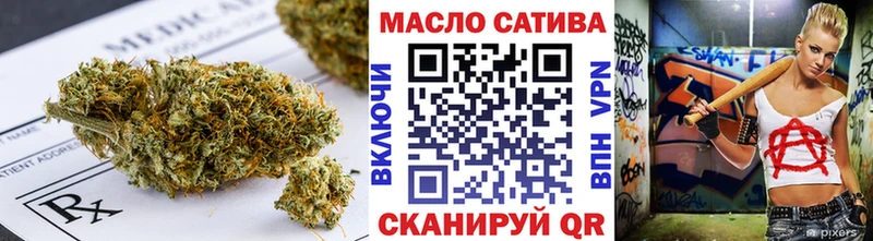 купить   Оса  Дистиллят ТГК Wax 