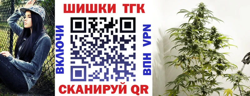 Канабис план  Оса 